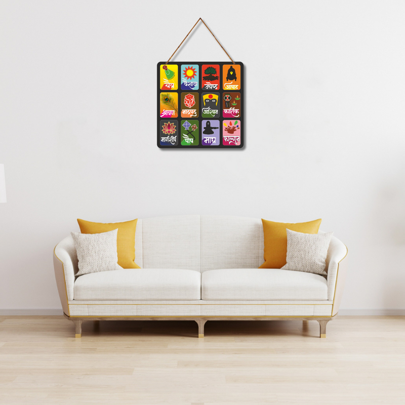 Hindu Months Wall Hanging