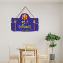 "Aai Ch Swyampak Ghar" wooden wall hanging - ICraft asia