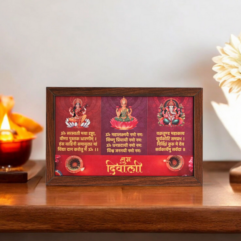Divine Diwali Wall Frame Set