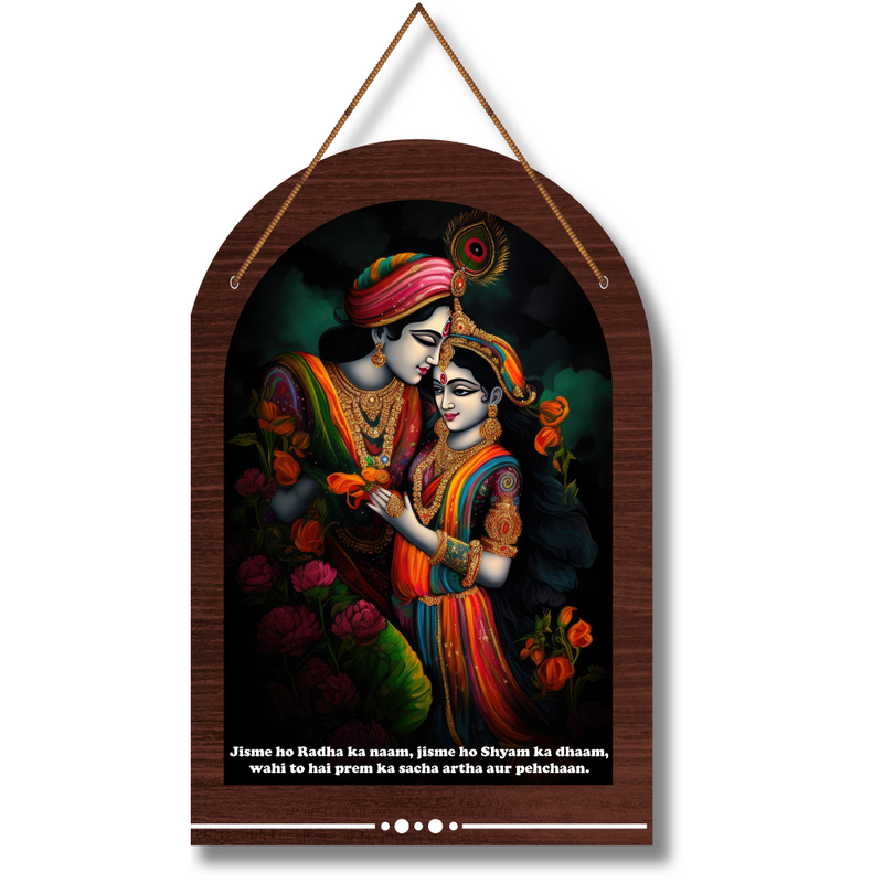 Radha Krishna Eternal Love Wall Hanging