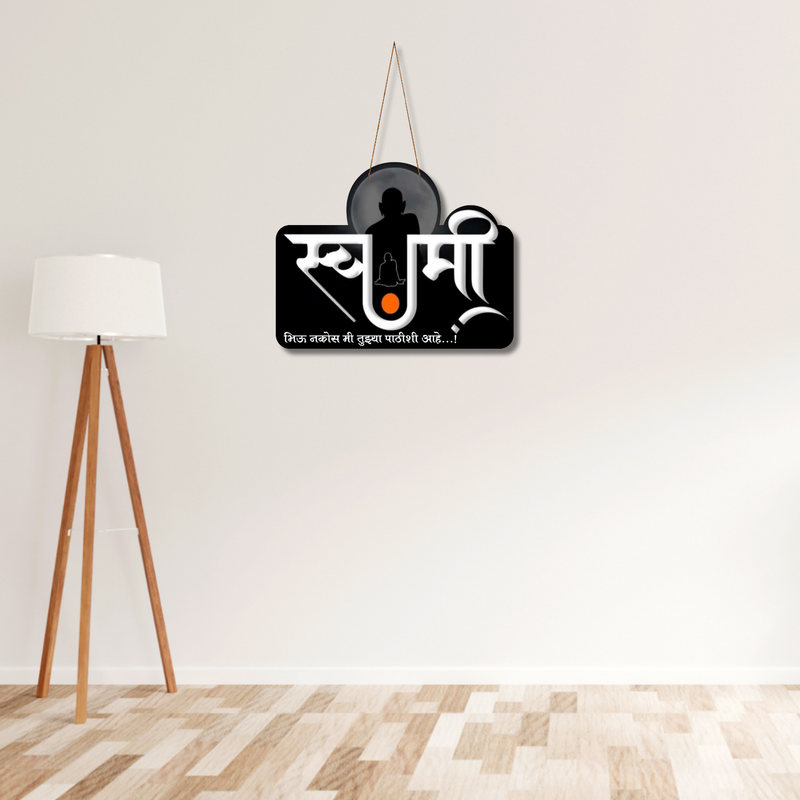 "Swami – Bhij Nakos Mi Tuzya Pathishi Aahe” Wall Hanging