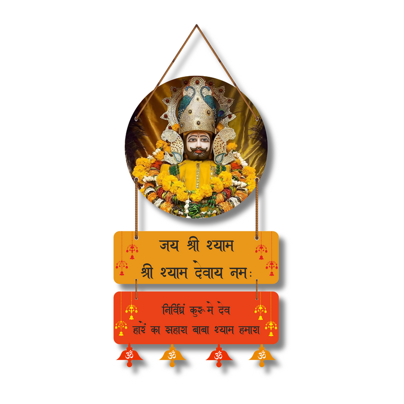 A wooden wall hanging featuring an image of a divine figure, with sacred mantras and decorative elements in orange and yellow colors.
