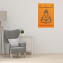 Om Gan Ganpatye Namaha Wall Frame - ICraft asia