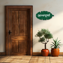 Annapurna Wooden Wall Name Plate