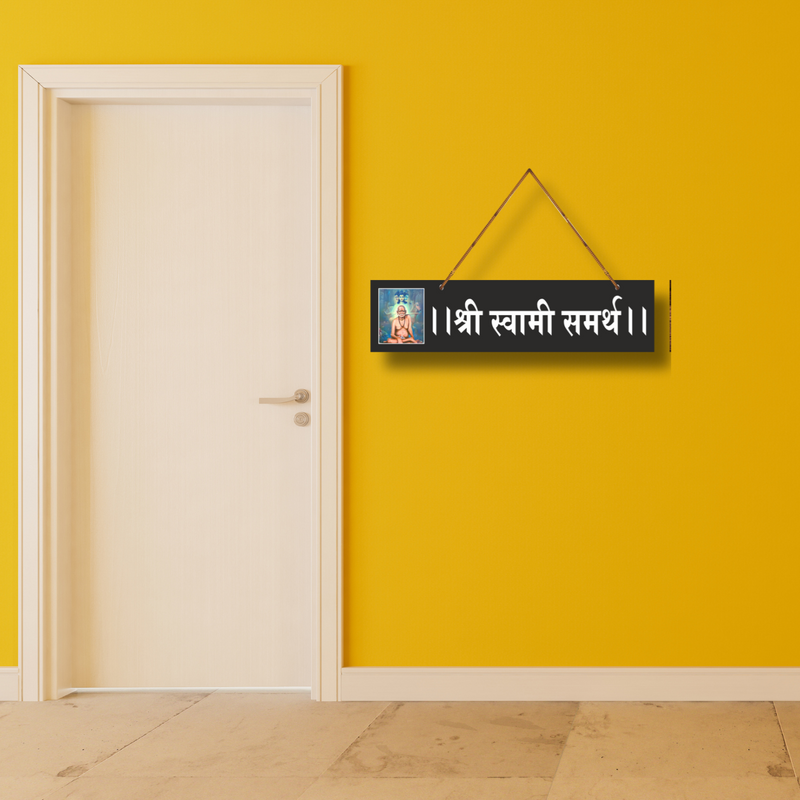 Shri Swami Samarth Wooden Wall Hanging