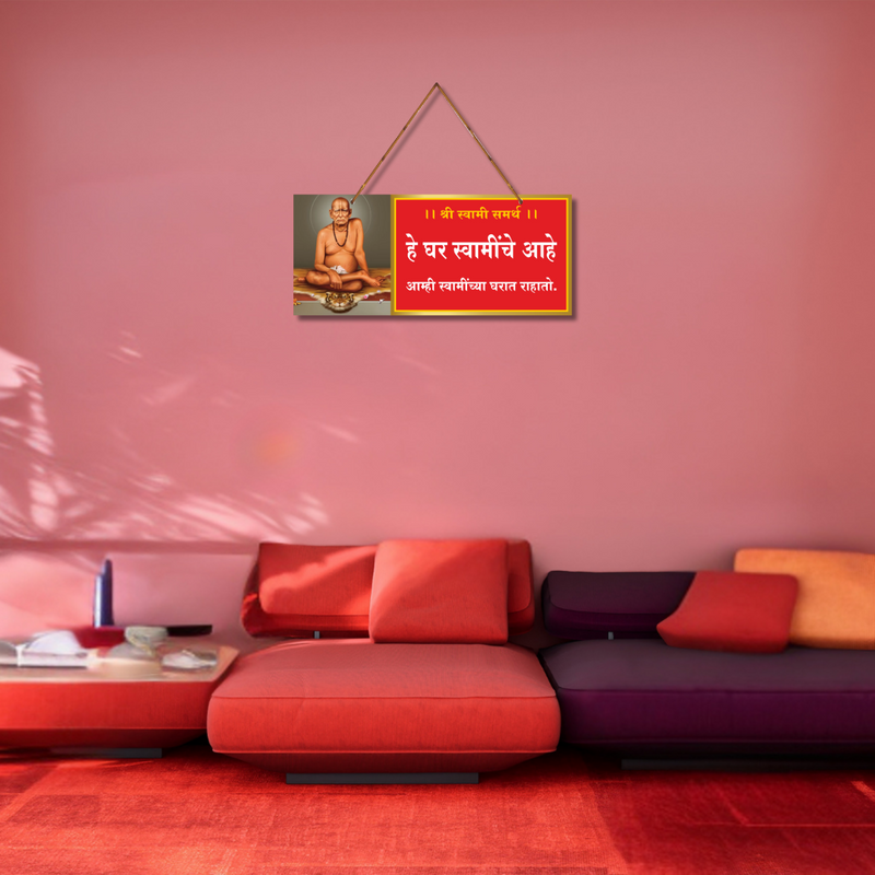 Shri Swami Samarth Wooden Wall Hanging – “हे घर स्वामींचे आहे” - ICraft asia