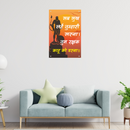 Sab Shukh Wall Frame - ICraft asia