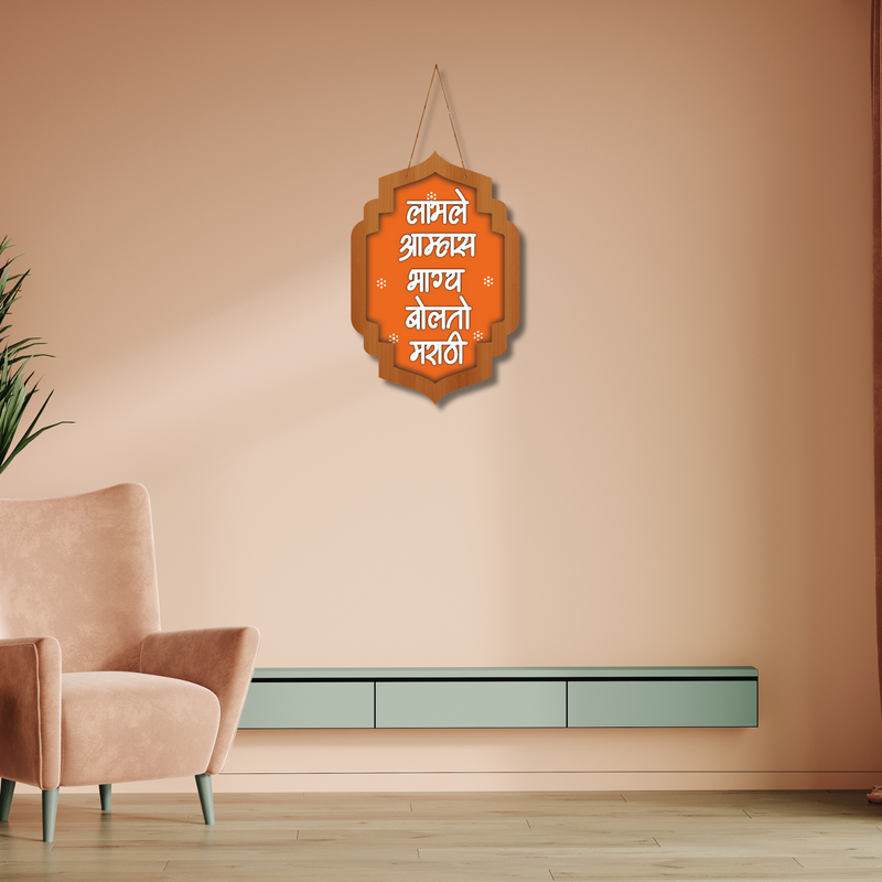 Marathi Wooden Wall Hanging - ICraft asia