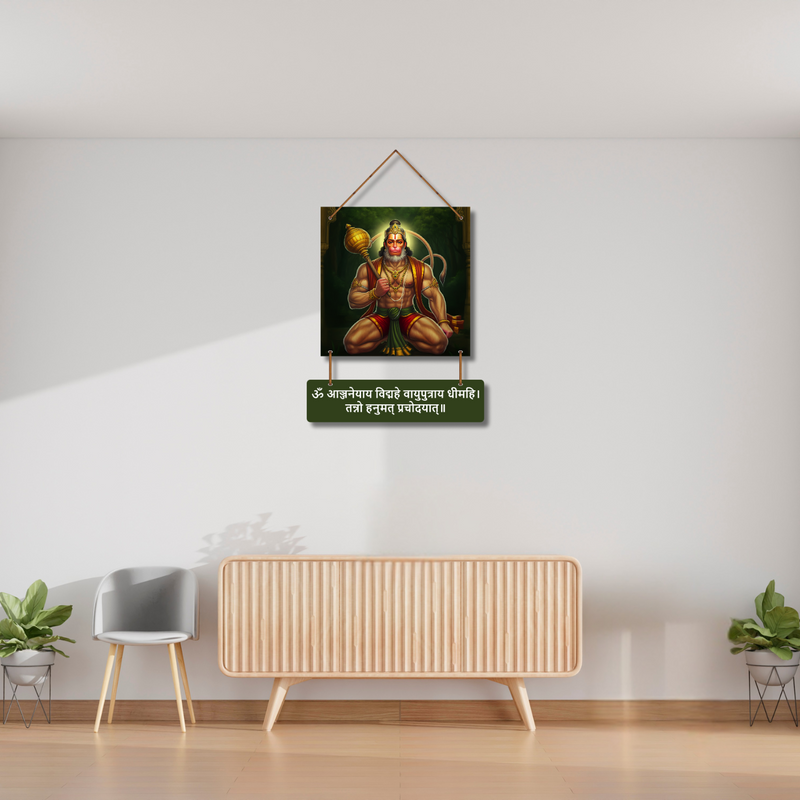 Hanuman Gayatri Mantra Wall Hanging
