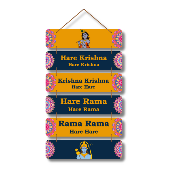 "Hare Krishna-Hare Rama " Maha Mantra Wall Hanging
