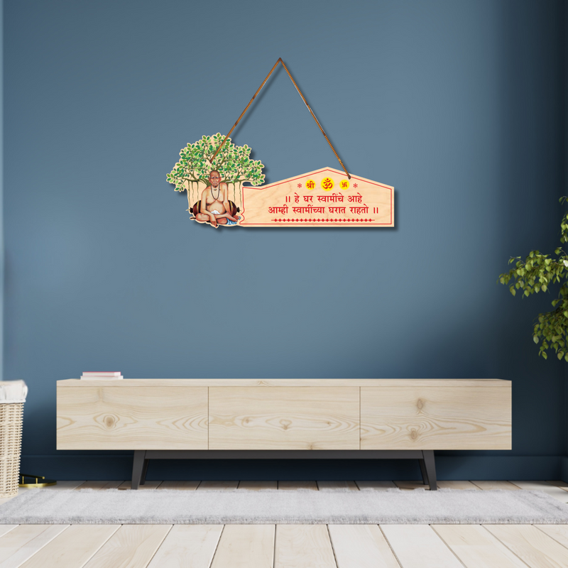Shri Swami Samarth Wall Hanging - ICraft asia