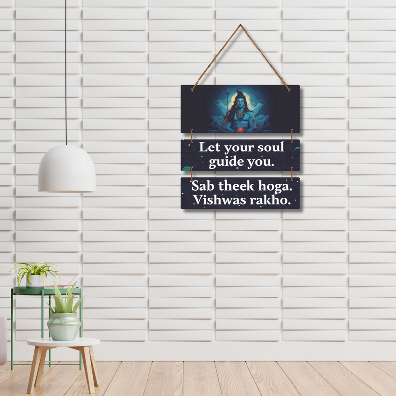 Lord Shiva Wooden Wall Hanging