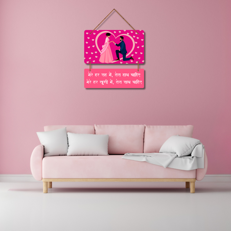 Romantic Couple Wooden Wall Hanging