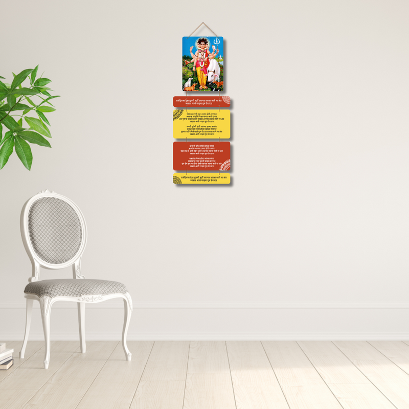 Shree Dattatreya Bhajan Wall Hanging - ICraft asia