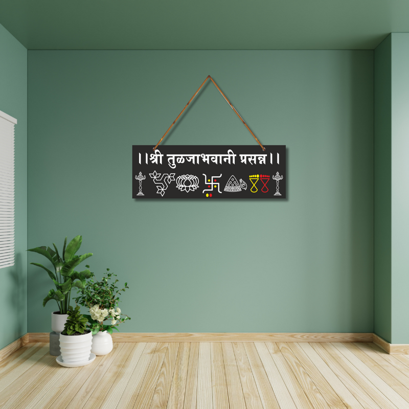 Shree Tulja Bhavani Prasanna Wall Hanging - ICraft asia