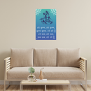 Hare Krushan Hare Rama Wall Frame - ICraft asia
