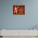 Hanuman Ji Mantra Wooden Wall Hanging