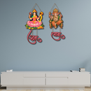 Lakshmi Ganesha Shubh Labh Wall Hanging