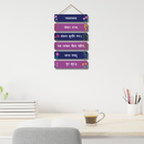 Pavanatanay Sankat Haran Wooden Wall Hanging