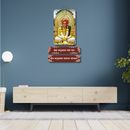 Om Balumama Namo Namha Wooden Wall Hanging