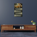 Govind Bolo Hari Gopal Bolo Wooden Wall Hanging