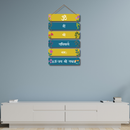 Om Jay Shree Radha Wooden Wall Hanging