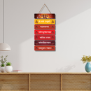 Om Namo Hanumate Wall Hanging