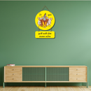 Murli Manohar Krishna Wall Hanging