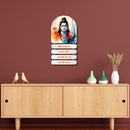 Sitaram Bhakti Ras Wall Hanging