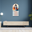 Sitaram Bhakti Ras Wall Hanging