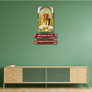 Om Balumama Namo Namha Wooden Wall Hanging