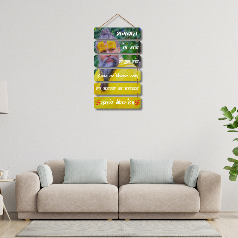 Divine Wisdom Wall Hanging