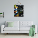 Hare Murari Vasudeva Wooden Wall Hanging