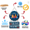 Diwali Blessings Wall Hanging