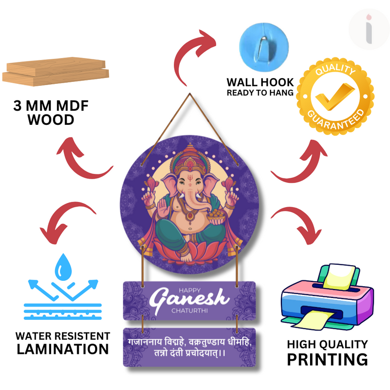 Auspicious Ganesh Chaturthi Wall Hanging