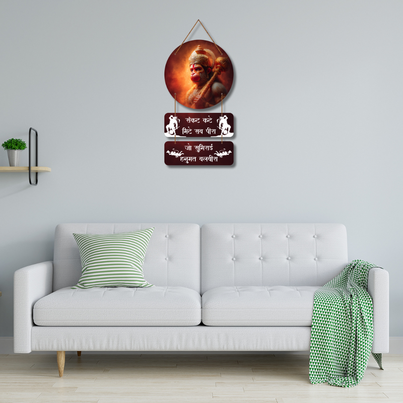 Sankat Mochan Hanuman Wall Hanging