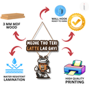Mujhe Tho Teri Latte Lag Gayi Wooden Wall Hanging