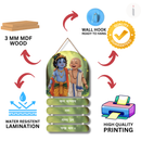 Krishna–Sakha Bond Wall Hanging