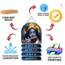 Hare Krishna Mahamantra Wall Hanging