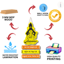 Jay Jay RamKrushna Hari Wooden Wall Hanging