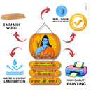 Jay Shree Ram Wooden Wall Hanging