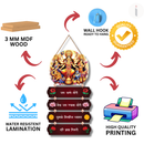 Jai Ambe Gauri Wall Hanging