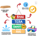 Bhai Tera Smart Hai Wooden Wall Hanging