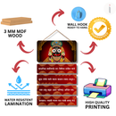 Kadachit Kalindi Tata Vipina-Sangita Karo Wooden Wall Hanging