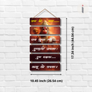 Jai Shri Ram Hanuman Wall Hanging