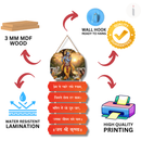 Jai Shri Krishna Mantra Wall Hanging