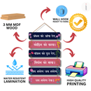 Jay Ganesh Wooden Wall Hanging