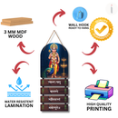 Bāla Kārtikeya Stuti Wall Hanging