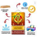 Jai Devi Mahalakshmi, Kolhapur Nivasini Wooden Wall Hanging