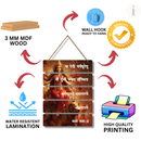 Durga Maa Vandana Wall Hanging